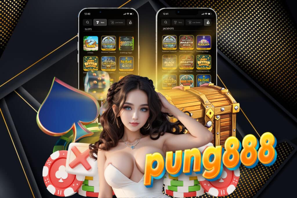 pung 888 ทรูวอลเลท